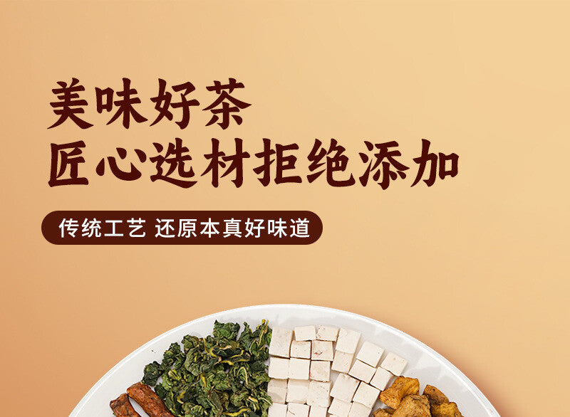 Natural Herbal Tea Mulberry Leaf Double Melon Tea Herbal Infusion Natural Tea