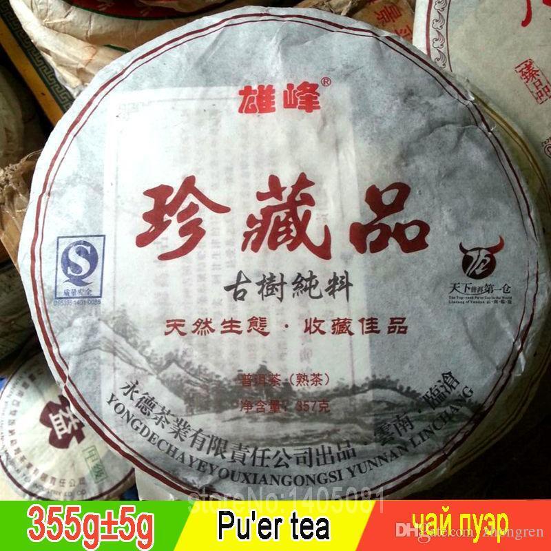 Good Tea Ripe Puer Tea Cake High Mountain Old Tree Puer Yunnan Black Tea 357g Main image