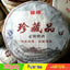 Good Tea Ripe Puer Tea Cake High Mountain Old Tree Puer Yunnan Black Tea 357g