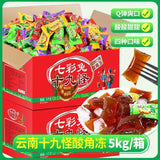 Yunnan Tamarind Pudding Snacks – Sweet & Tangy Treat