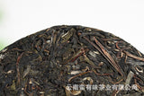 Yunnan Puerh Tea 2021 Big Tree Old Tree Tea 100g Xigui Small Cake Raw Tea Tea