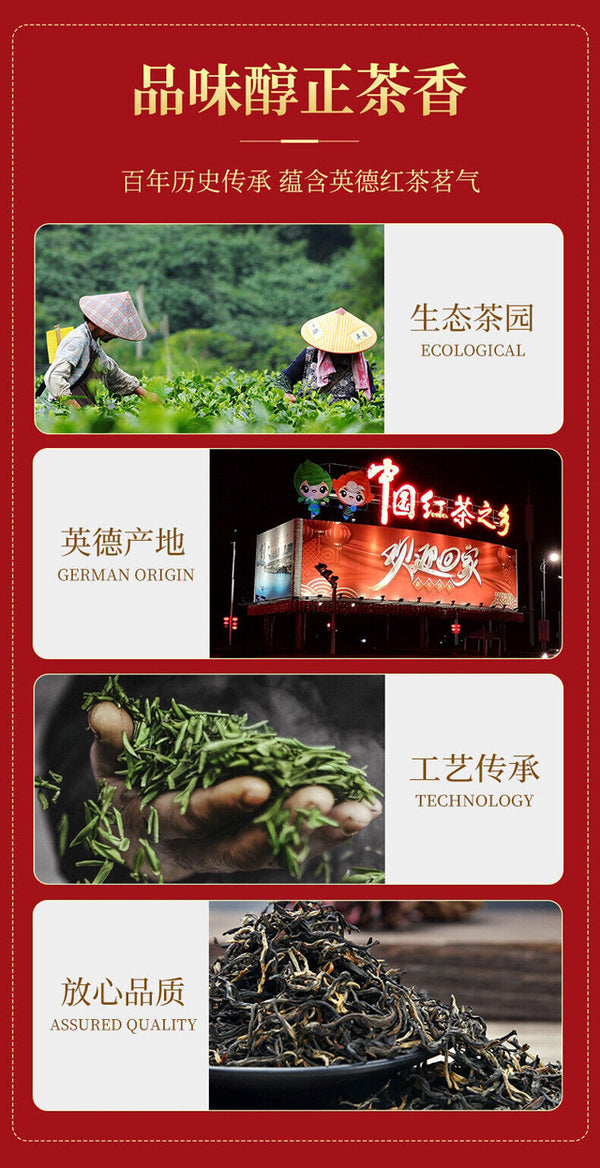 Yingde Black Tea Yinghong No.9 Tea Selected 500g Strong Flavor Slightly Sweet
