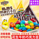 Snacks MM Chocolate Beans Peanut Milk Sandwich Beans Rainbow Candy 巧克力豆彩虹糖喜糖零食