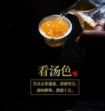 300g Yunnan Pu'er Tea Iceland Gold Bar Old Tree Raw Tea Tea Leaf Raw Pu