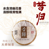 357g Yiku Xigui First Spring Ancient Large Leaf Seeds Aged Pu'er Ripe Cake Tea