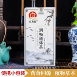 Hemp Seed Cassia Mulberry Leaf Radish Herbal Tea Natural Smoothing Blend