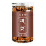 Dried Prickly Pear Fruit 250g - Prickly Pear Tea Healthy Drink