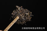 Yunnan Puerh Tea Leaves 2013 Yiwu Zhengshan Raw Tea (C2) 357g Yunnan Seven Cakes