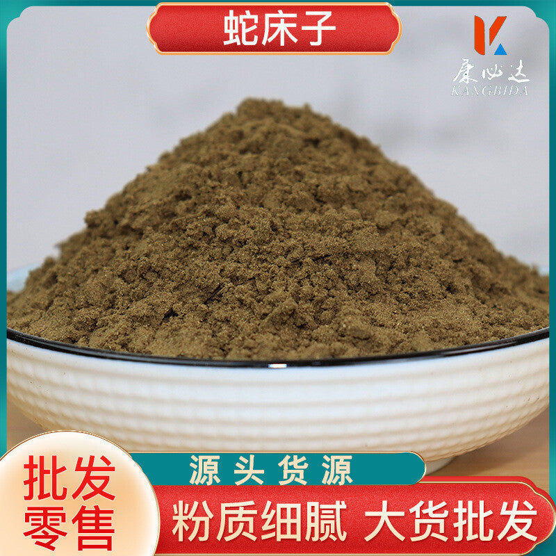 Freshly Ground Fructus Cnidii Powder Chinese Herbs Cnidium Powder She Chaung Zi Main image