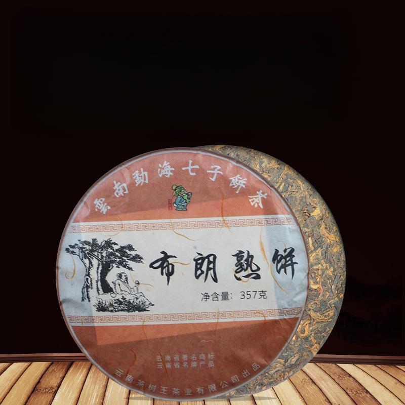 Certified Organic Yunnan Tea Tree King Ripe Pu'er Tea Cake Healthy Drink 357g Main image