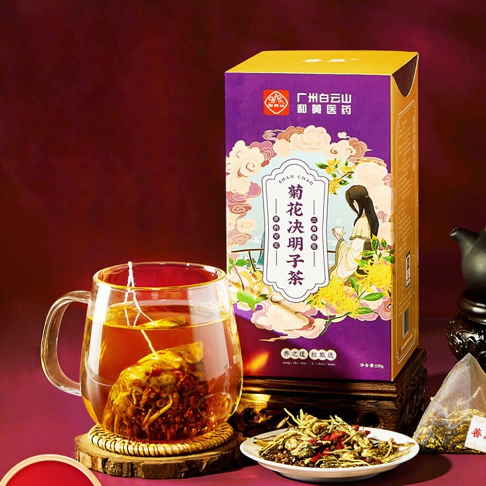Organic Chrysanthemum Tea 120g with Wolfberry Cassia Honeysuckle Burdock Main image