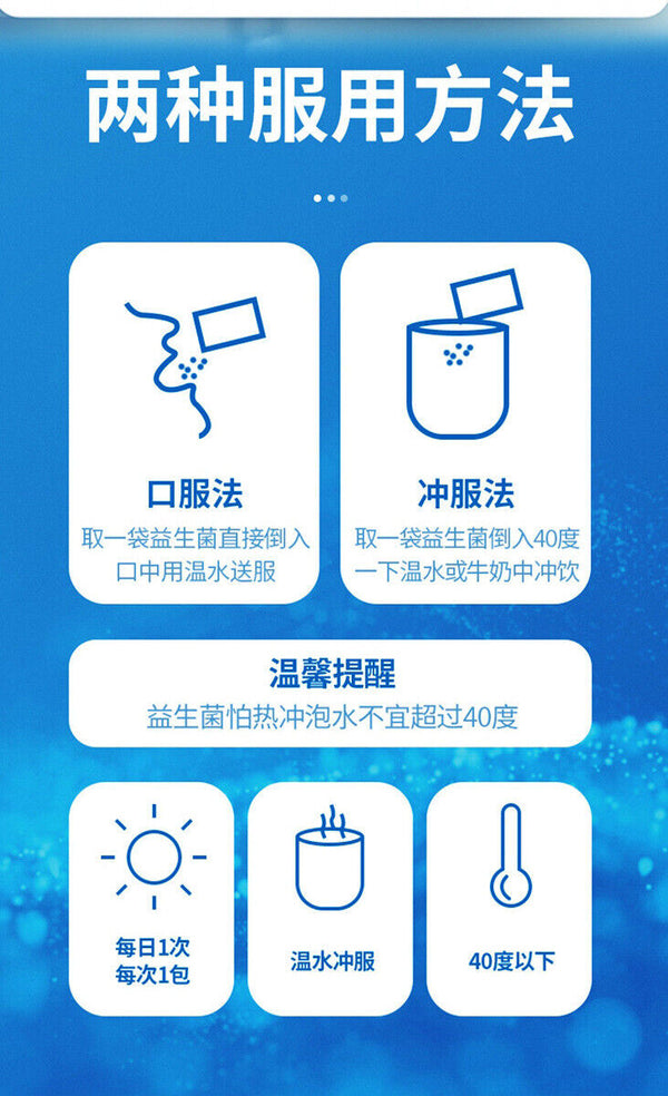 ZhenYan Probiotic Lyophilized Powder Strain Live Bacteria 60g