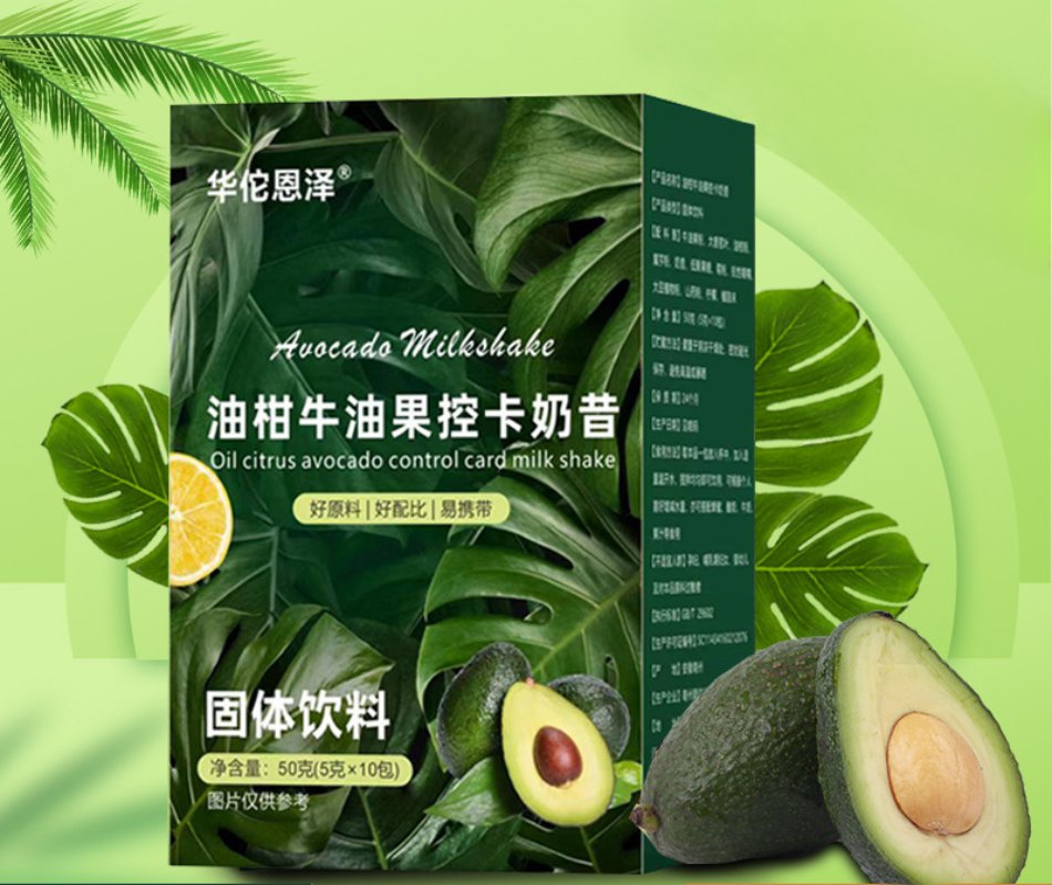 Oleander Avocado Control Card Shake Nutrition Breakfast Light Meal 50g