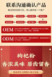 Ningxia Goji Berry Powder Freshly Ground Red Wolfberry Powder Ready To Eat Drink