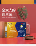 Intestinal Probiotics Complex Active Probiotics Lyophilised Powder Solid Drinks