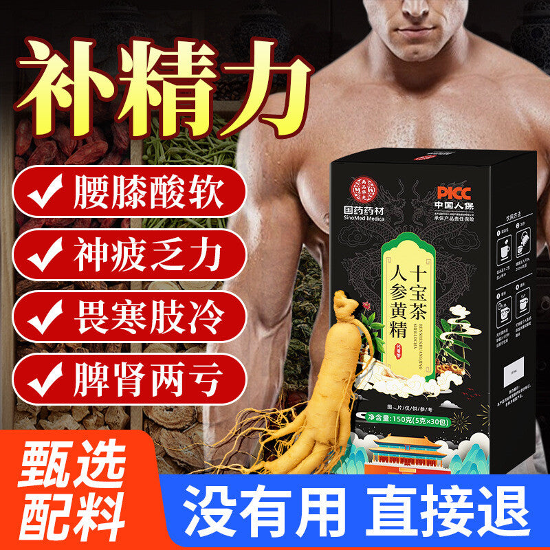 Men's Health Tea for Replenishing Energy Ginseng Huangjing Ten Treasures Tea