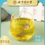 Combination Tea Substitute Herbal Health Tea 160g Chicory Gardenia Tea