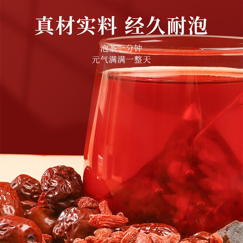 Five red tea Yuan Qi tea Goddess tea Gui Yuan red dates wolfberry health tea
