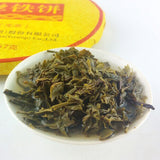 357g Xiaguan Golden  Pu-erh Jinsi Tiebing Puer Organic Sheng Puerh Tea