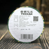 100g 2018 Pu Erh Tuo Cha Xiao Fa Tuo Yunnan Tuocha Ripe Pure Tea Xiaguan Puer
