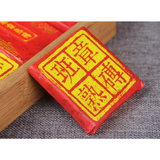 36g * 10 Pu'er Tea Brick Old Cooked Tea Class Seal Golden Bud Ancient Tree Tea
