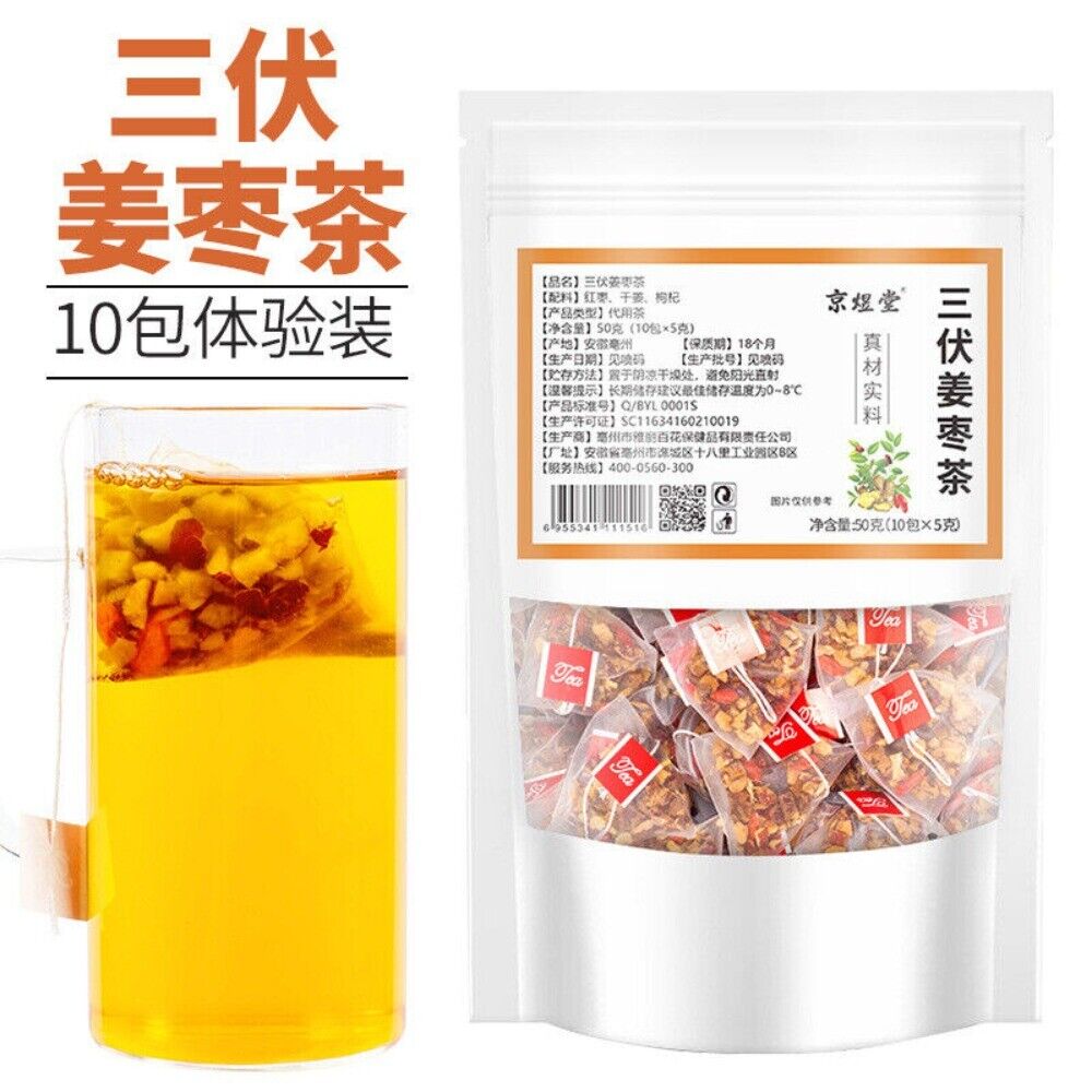 Sanfu Ginger Red Date Herbal Tea Bags Natural Summer Drink Wellness Blend