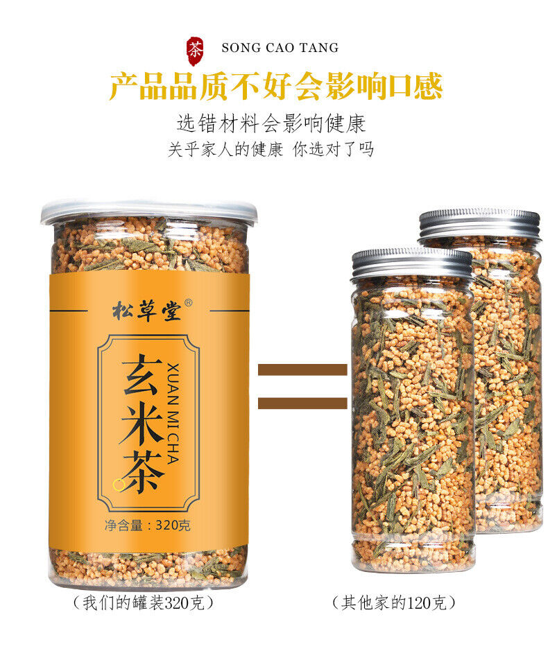 High-Quality Genmaicha Loose Tea Leaves - 320g
