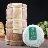100g Pu-erh Raw Tea Cake 普洱生茶饼布朗山普洱七子饼圆茶生饼100克小饼茶叶