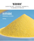 Natural Mango Powder for Baked Macarons, Pure Mango Flavor 150g