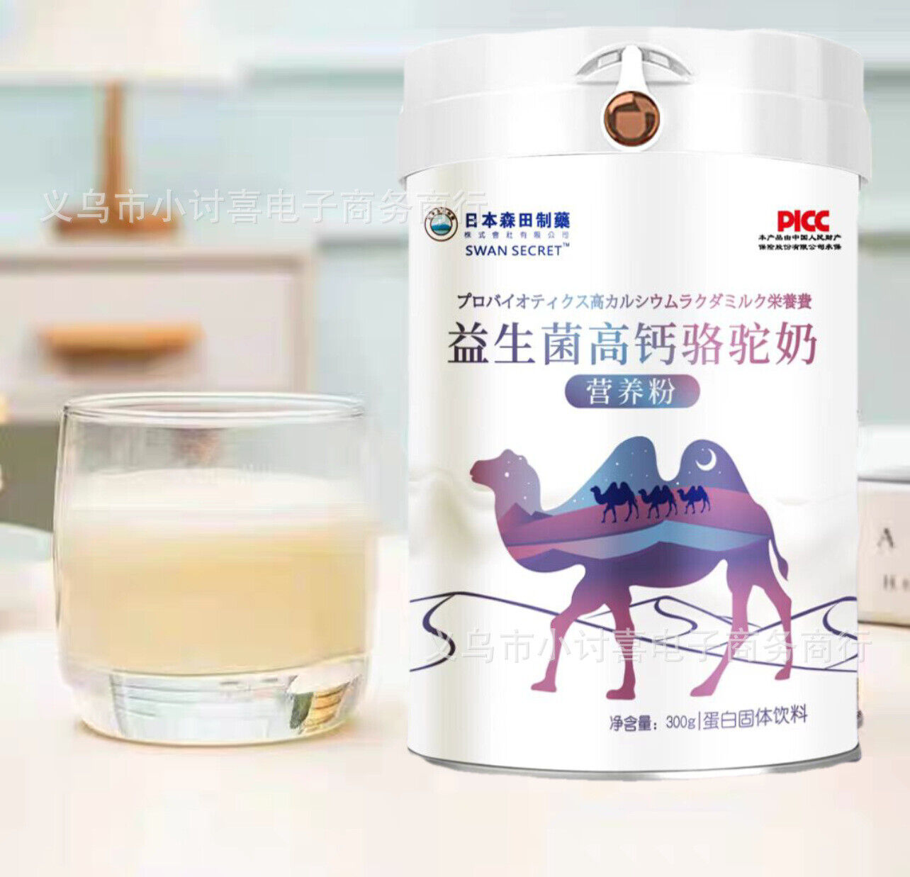 Probiotics High Calcium Camel Milk Nutritional Powder Protein Solid Drink 300g