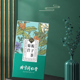 Blood Pressure Lowering Uric Acid Tea Health Tea Poria Cocos Chicory Gardenia