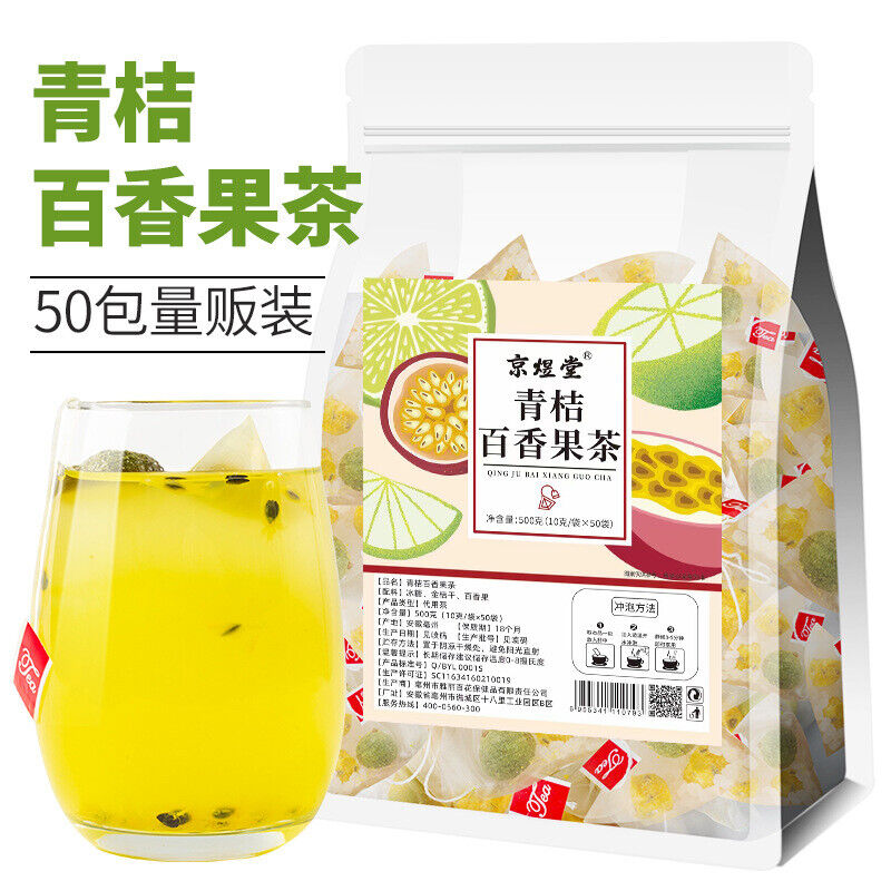 Green Kumquat Passion Fruit Herbal Tea with Rock Sugar Natural Fruit Blend