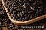 500g Yunnan Puerh Ripe Tea, Menghai Glutinous Fragrance Tea Fossilised Loose Tea