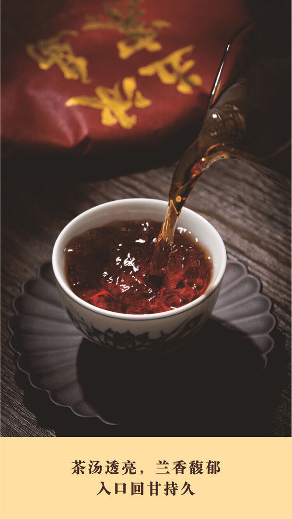 Iceland Wuzhai Puerh Tea Ripe Tea Cake Spring Tea Fermentation 357g/12.59OZ