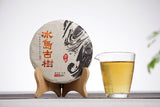 2017  (Phoenix Eye) Iceland Ancient Tree Tea Raw Tea Cake Yunnan Puerh Tea 200g