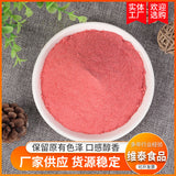 Beverage Ice Cream Baking Powder Dehydrated Freeze Dried Strawberry Powder