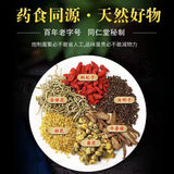 Care liver and eyes bag Tea 150g Tongrentang chrysanthemum Wolfberry cassia Tea