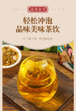 150g 18 flavors Qing tea chicken Neijin stone Qing tea bag infusion health tea