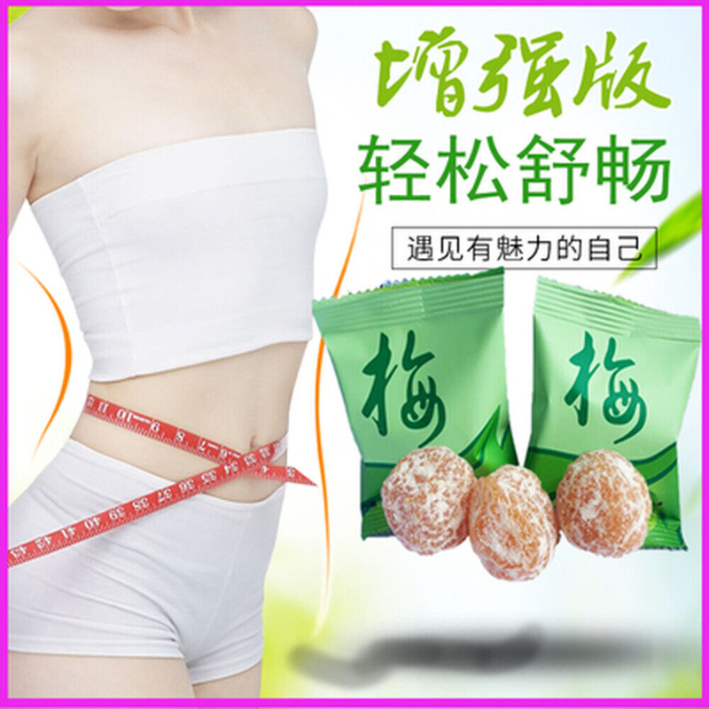 WEIGHT LOSS DIET Enzyme Enhanced DRIED PLUM SLIMMING Secondary image