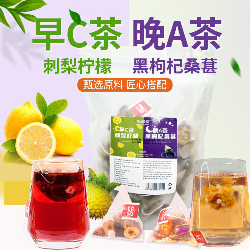 Wholesale Jujube Mulberry Rose Green Tangerine Fig Herbal Drink Secondary image