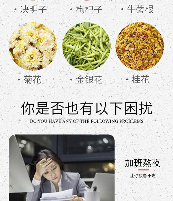 Organic Chrysanthemum and Cassia Seed Tea Healthy Drink