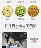 Organic Chrysanthemum and Cassia Seed Tea Healthy Drink