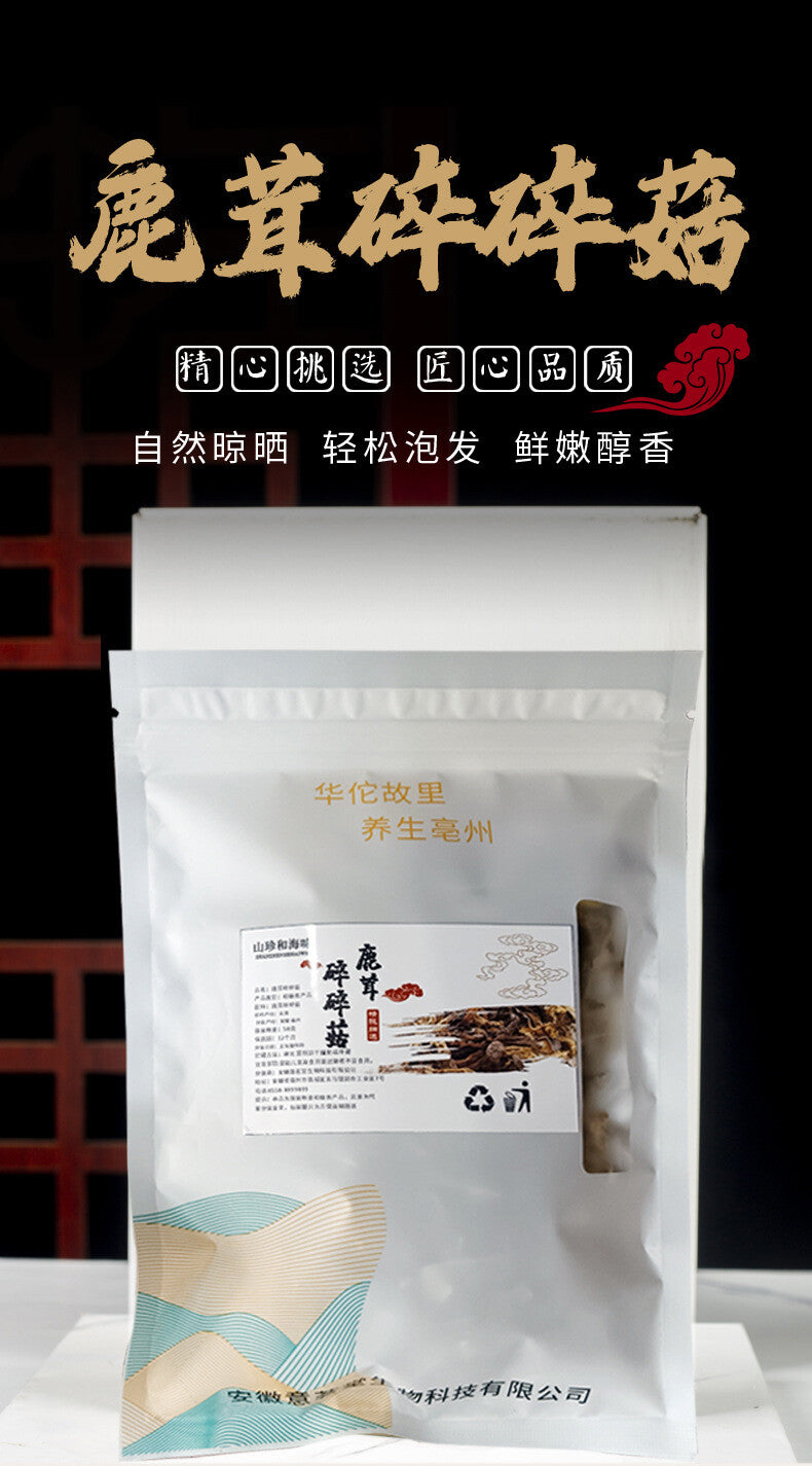 50g Dried Velvet Antler Mushroom: Natural Unsulphured, Perfect for Soup