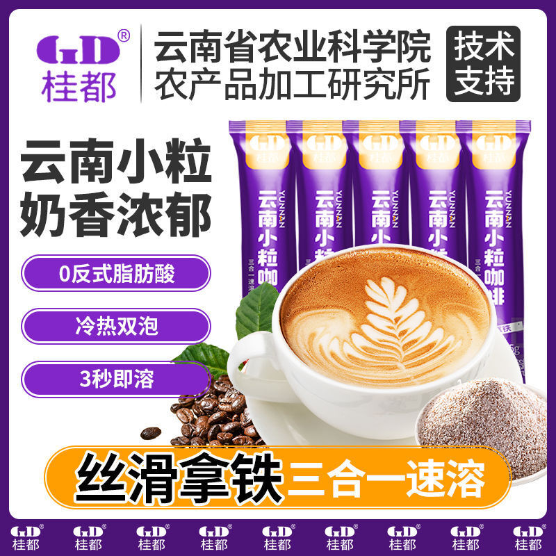 500g Blue Mountain 3-in-1 Coffee Sticks - Strong Cappuccino Mix