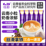 500g Blue Mountain 3-in-1 Coffee Sticks - Strong Cappuccino Mix