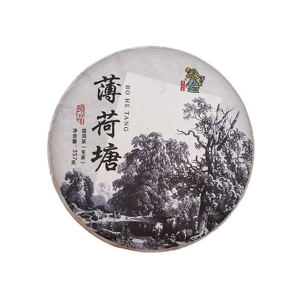 Yunnan Puerh Raw Tea Thin Lotus Pond Puerh Raw Cake Puerh Tea 357g/12.59oz