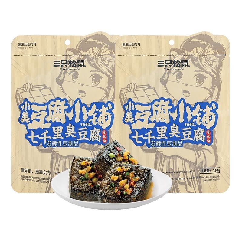 Three Squirrels Stinky Tofu CHOUDOUFU Snacks 120g x 3 Bags tofu