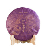 357g Ripe Puerh Tea Palace Golden Bud Ripe Yunnan Ancient Tree Tea Cake