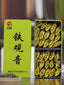 50g/250g Premium Autumnal Anxi Tie Guan Yin Oolong Tea Fragrant and Flavorful