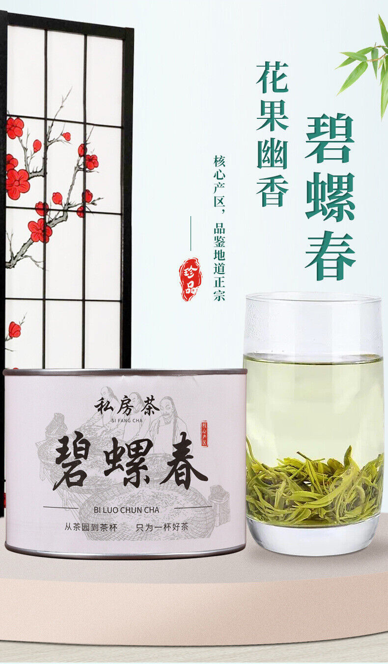 New Tea Spring Tea Longjing Mao Jian Jasmine Tea Alpine Green Tea Biluo Chun Tea